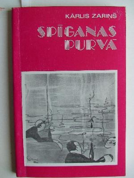 Spīganas purvā