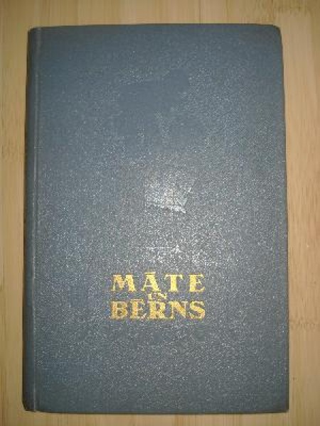 Māte un bērns 
