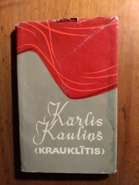 Kārlis Kauliņš (Krauklītis) 