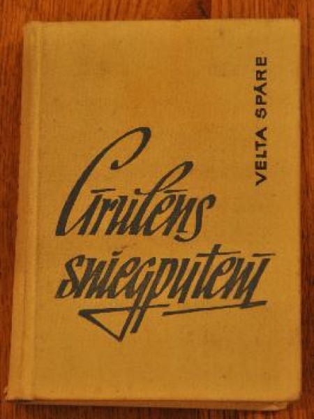 Cīrulēns sniegputenī 