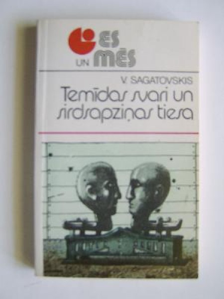 Temīdas svari un sirdsapziņas tiesa 