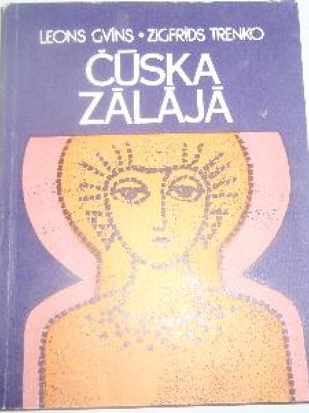 Čūska zālājā 