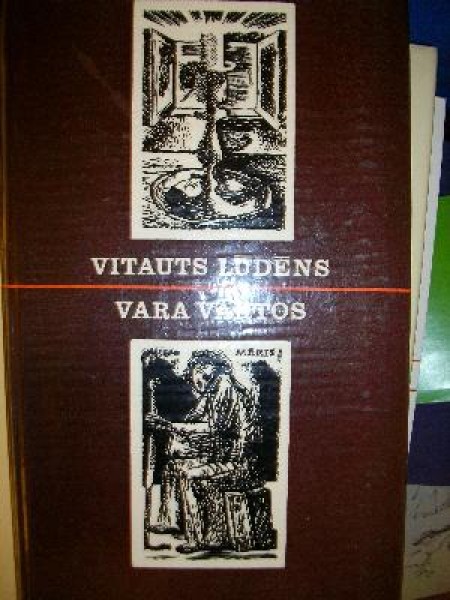 Vara vārtos 