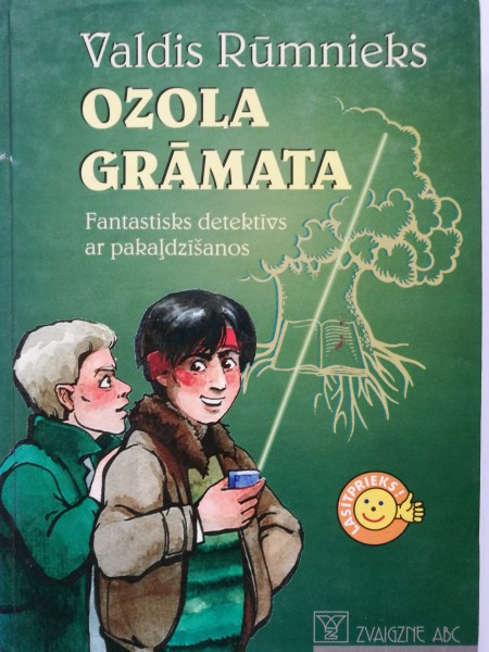 Ozola grāmata