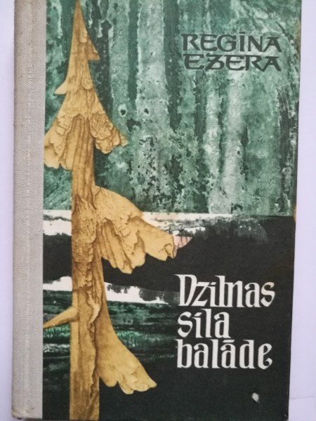 Dzilnas sila balāde