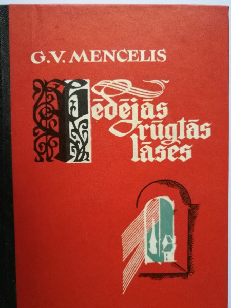 Pēdējās rūgtās lāses