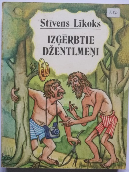 Izģērbtie džentlmeņi