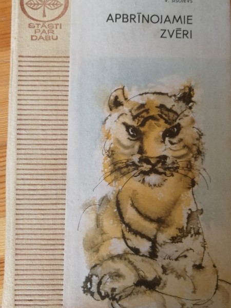 Apbrīnojamie zvēri