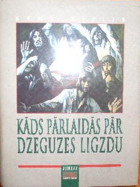 Kāds pārlaidās pār dzeguzes ligzdu