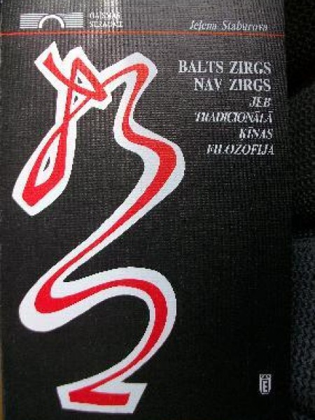 Balts zirgs nav zirgs jeb Tradicionālā Ķīnas filozofija