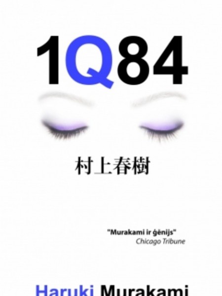 1Q84. Pirmā grāmata