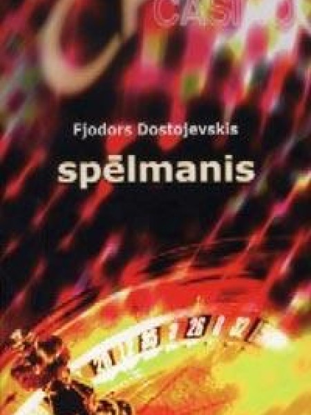 Spēlmanis