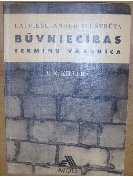 Latviešu - angļu, angļu - latviešu ilustrētā būvniecības terminu vārdnīca
