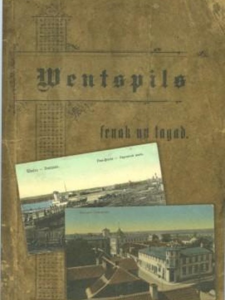 Ventspils senāk un tagad