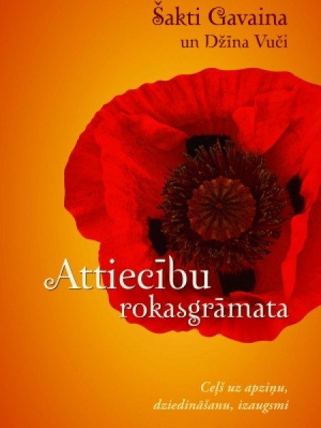 Attiecību rokasgrāmata