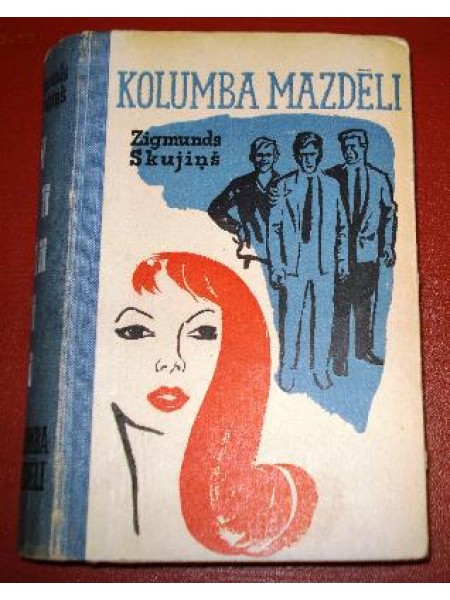 Kolumba mazdēli