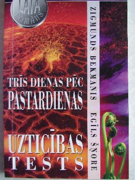 Trīs dienas pēc pastardienas / Uzticības tests