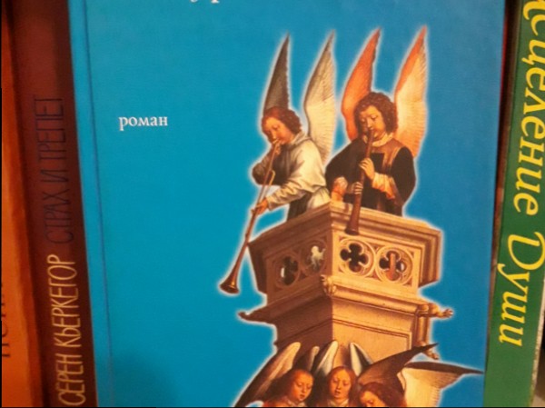 Осада церкви Святого Спаса