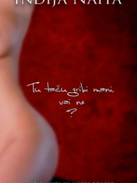 Tu taču gribi mani, vai ne?