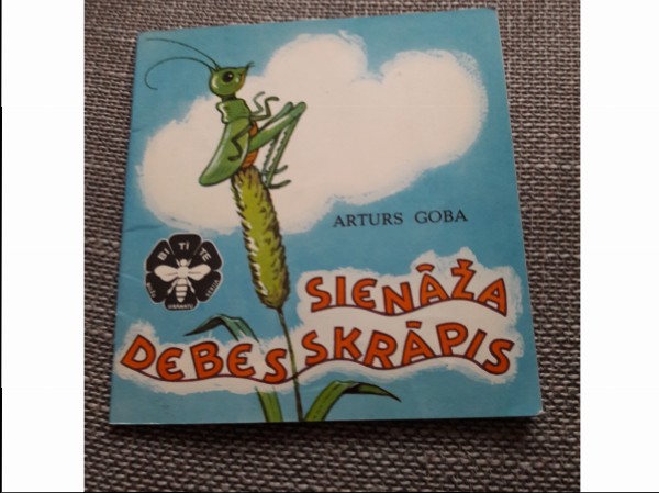 Sienaža debesskrāpis