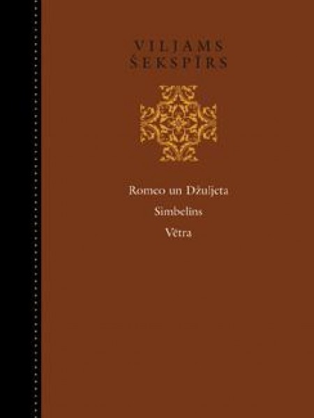 Romeo un Džuljeta 