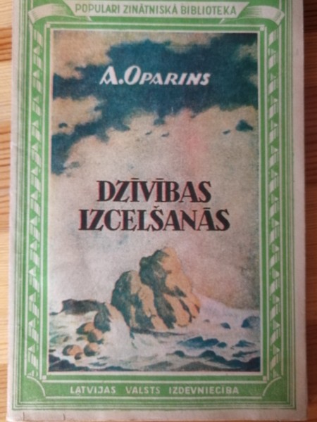 Dzīvības izcelšanās