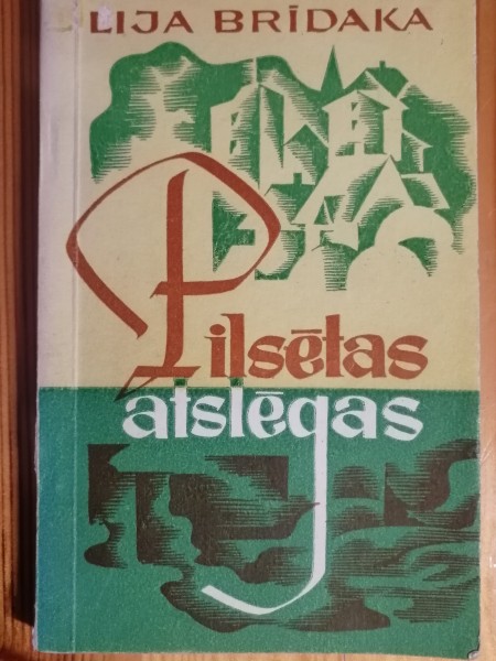 Pilsētas atslēgas