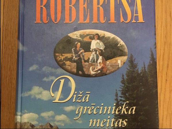 Dižā grēcinieka meitas 