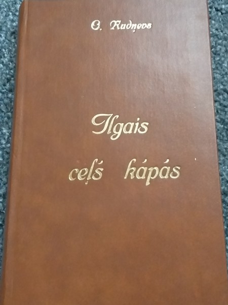 Ilgais ceļš kāpās 