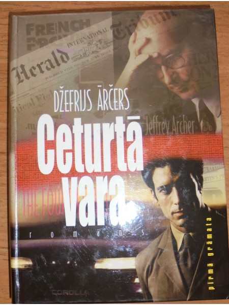 Ceturtā vara 1.daļa