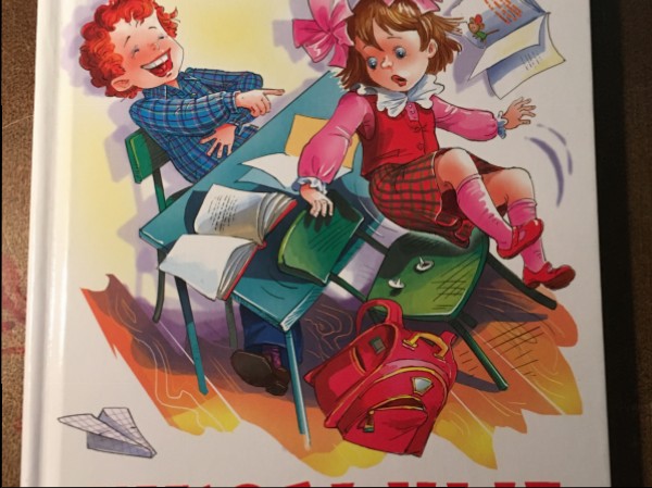 Школьные приколы