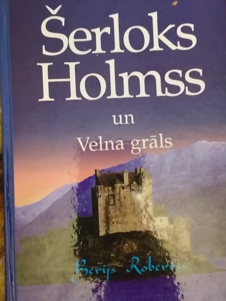 Šerloks Holmss un Velna grāls