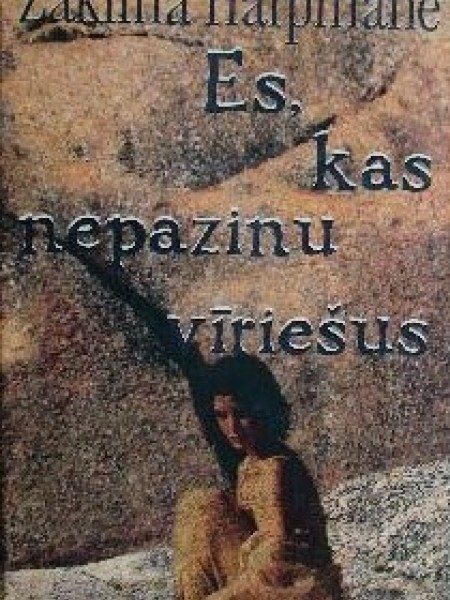 Es, kas nepazinu vīriešus