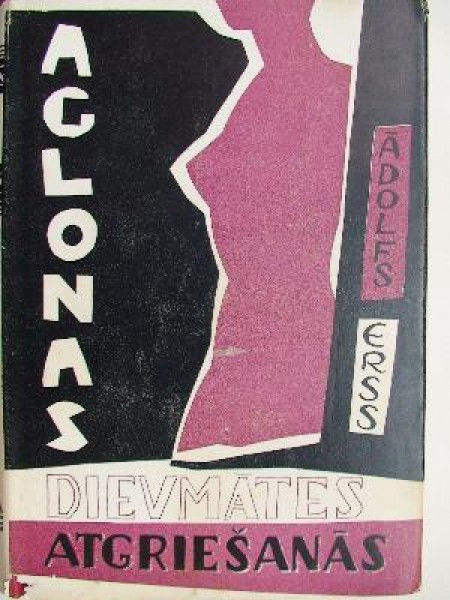 Aglonas Dievmātes atgriešanās