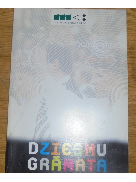 Dziesmu grāmata