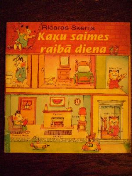 Kaķu saimes raibā diena
