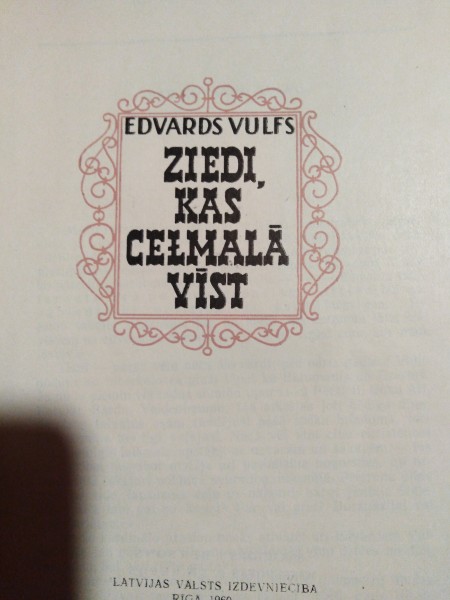 Ziedi kas ceļmalā vīst