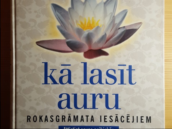 Kā lasīt auru