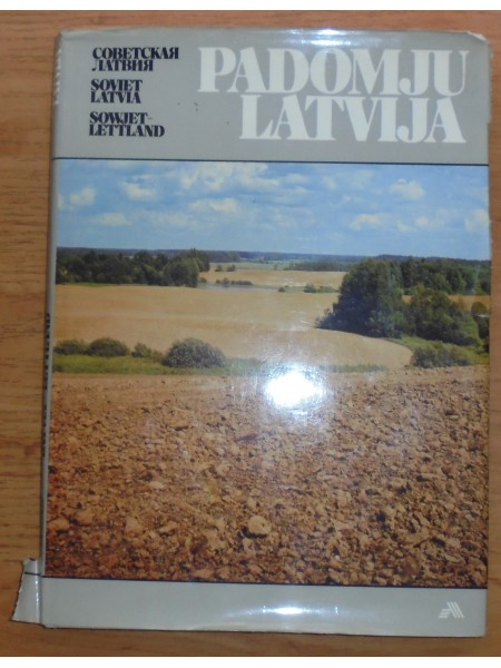 Padomju Latvija