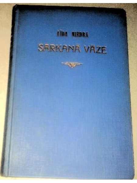 Sarkanā vāze 