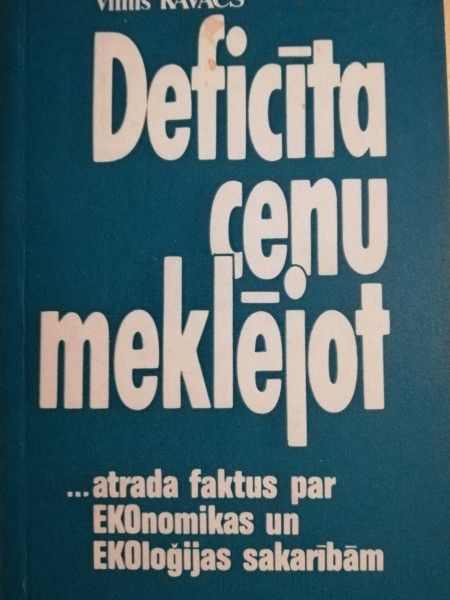 Deficīta cenu meklējot