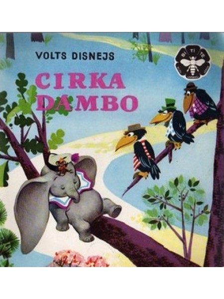 Cirka dambo