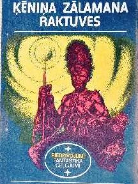 Ķēniņa Zālamana raktuves