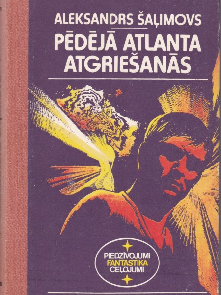Pēdējā atlanta atgriešanās