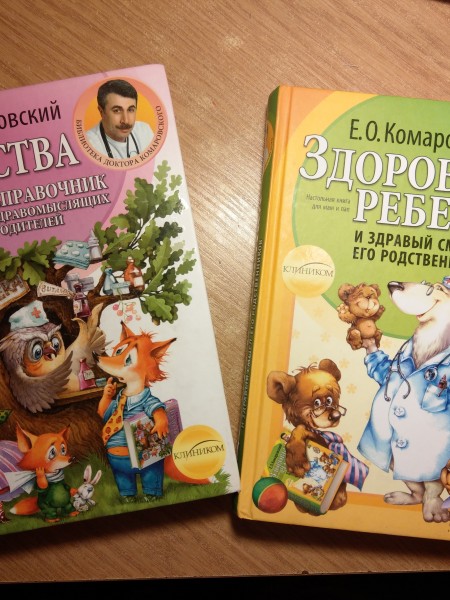 Лекарства и здоровье