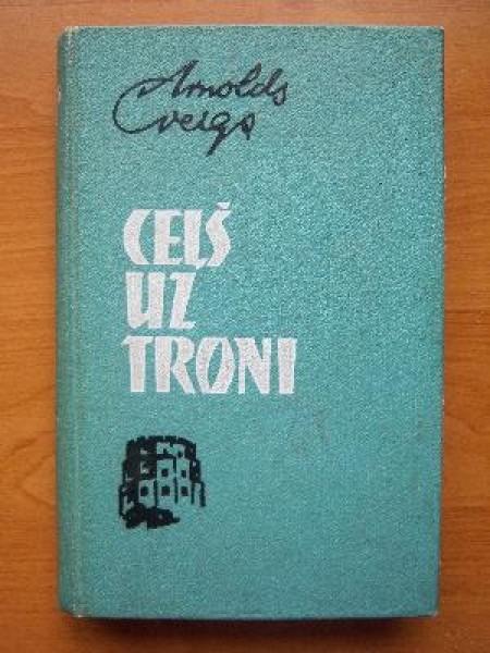 Ceļš uz troni