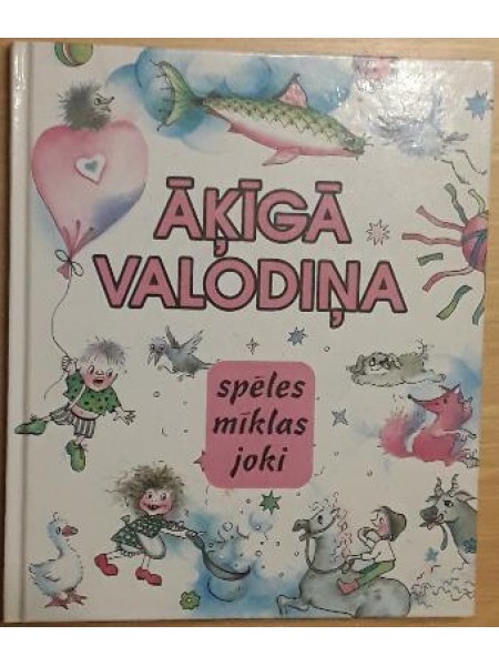 Āķīgā valodiņa