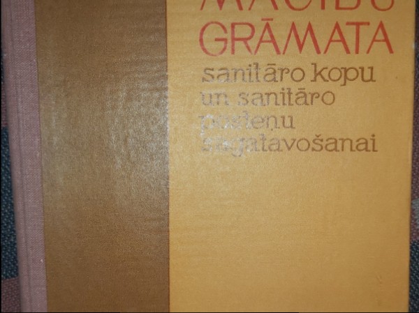 Mācību grāmata sanitāro kopu un sanitāro posteņu sagatavošanai