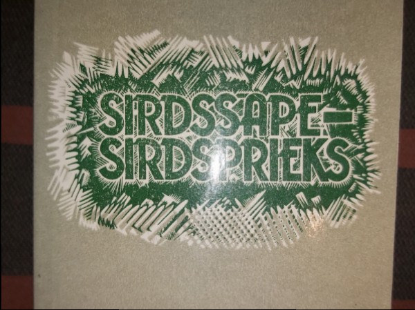 Sirdssāpe - sirdsprieks