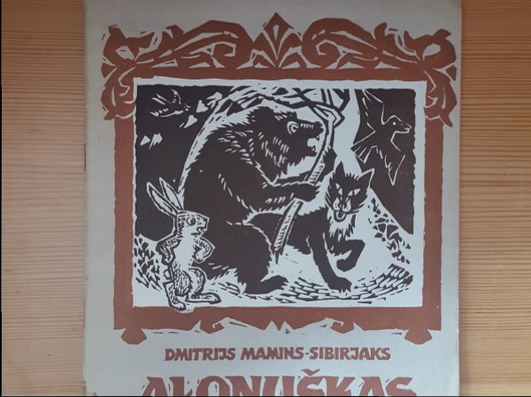 Aļonuškas pasaciņas